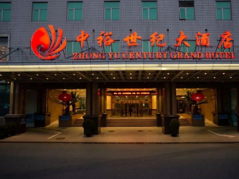 Beijing Zhongyu Century Grand Hotel Екстер'єр фото